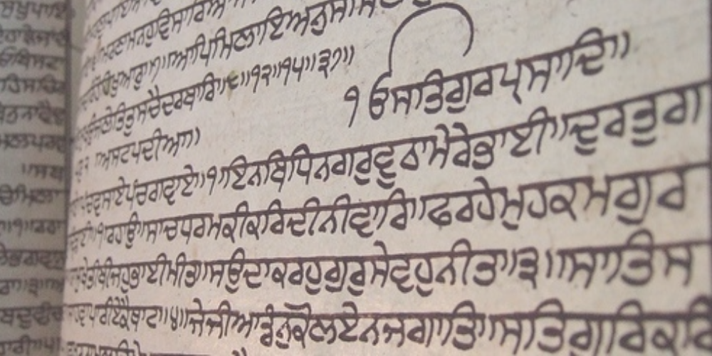 A classroom session on Gurmat principles